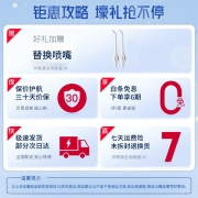 松下（Panasonic） 松下儿童冲牙器 便携式牙缝水牙线口腔清洁喷牙洗牙器 EW-WDJ1D-P 糖果粉
