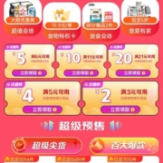 即享好券：京东 满21-20/11-10/6-5等宠物优惠券