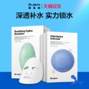 20点开始，Dr.Jart＋ 蒂佳婷 蓝色/绿色药丸 水动力活力水紧急补水面膜 5片*6盒