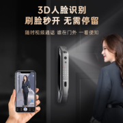 凯迪仕 (kaadas) K20 Max Plus  智能门锁 指纹锁 3D人脸解锁 远程可视猫眼 电子密码锁 太空灰 C级锁芯