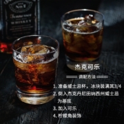 杰克丹尼（Jack Daniel's） 美国 田纳西州 调和型 威士忌 进口洋酒 700ml 无盒
