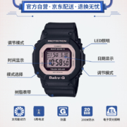 卡西欧（CASIO）手表 BABY-G系列 太阳能电波 防震防水电子荧光照明手表 学生手表 BGD-5000-1B