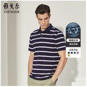 YOUNGOR 雅戈尔 男士短袖POLO衫 GSPC533026FFA