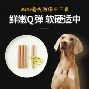 佩妮6+1宠物零食狗零食狗香肠泰迪 950g(15g*60支)训宠训狗互动成犬幼犬狗狗低脂低盐 鸡肉味  950g 约60根