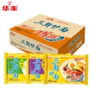 京喜: 华丰食品 三鲜伊 原味5包