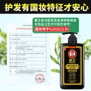 霸王何首乌洗发水600ml防脱固发乌黑亮发控油蓬松去屑滋养头皮防掉发洗发乳液男女士通用强根健发洗头膏 首乌固发洗发液600g