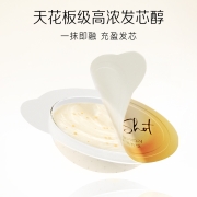 潘婷滋养型深水泡弹非炮弹便携发膜96ml补水保湿修护干枯改善毛躁