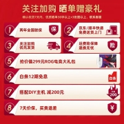 华硕（ASUS） 玩家国度ROG 27英寸2K电竞显示器 170Hz电脑游戏显示器 IPS HDR XG27AQ绝景 2K 170Hz IPS HDR