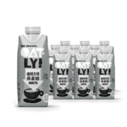 双11预售： OATLY 噢麦力 咖啡大师 燕麦奶 咖啡伴侣 植物蛋白 250ml*10