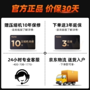 奥马(Homa)超薄系列253升薄款一级能效变频节能风冷无霜双开门四开门法式多门家用电冰箱 BCD-253WF/B