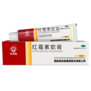 有券的上：马应龙  红霉素软膏  10g  1支
