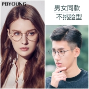 裴漾防蓝光近视眼镜男女眼睛镜框架圆框配有无带度数电脑护目平光变色眼镜 黑银(合金款) 配1.60防蓝光护目镜片(可配0-600度)