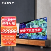 索尼 SONY XR-65A95K 65英寸 QD-OLED旗舰液晶平板电视 XR认知芯片 磁吸式摄像头3D环绕音效 石板黑22869元 (需用券,多重优惠券)
