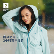迪卡侬官方旗舰店冲锋衣女户外山系登山服秋冬防风防水外套ODT2