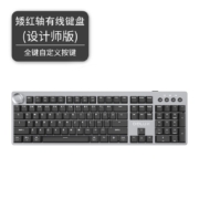 多彩（DeLUX） KS100U 有线矮轴机械键盘 商务办公游戏键盘104键单色背光键盘【自定义按键/多功能旋钮】