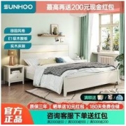 SUNHOO 双虎-全屋家具 床轻奢现代简约白色1.5米1.8米主卧双人床省空间收纳高箱床18001