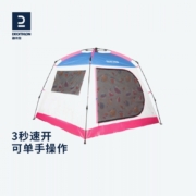 迪卡侬帐篷户外露营加厚遮阳遮雨登山装备家庭用大空间防蚊防风全自动速开防晒双人4人QUNC 野餐星球