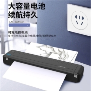 汉印（HPRT） MT800 移动无线蓝牙便携A4打印机 300DPI分辨率高清打印试卷合同随印随打 MT800标配（黑色+收纳包）