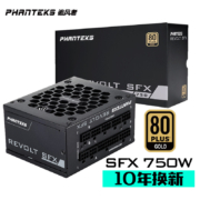 追风者(PHANTEKS)Revolt 750W SFX金牌全模 电脑机箱小电源 (金牌认证/温控启停/全日系电容/附ATX转接架)