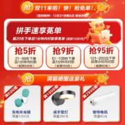 Yeelight易来 智能多功能风暖浴霸 浴室取暖器卫生间浴霸灯LED照明 浴霸语音控制适用集成吊顶 暖悦A1