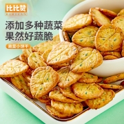 比比赞网红蔬菜薄脆小饼1000g零食饼干整箱健康代早餐