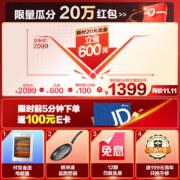 美的（Midea）终身免换镁棒电热水器80升储水式 3200W变频 安全零电洗一级节能 智能家电 F8032-JA5(HE)