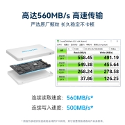 移速（MOVE SPEED）2TB SSD固态硬盘 SATA3.0 金钱豹系列  560MB/s 写500MB/s
