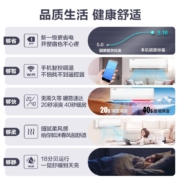 科龙空调 新一级能效 变频冷暖 内外机自清洁 壁挂式 wifi智能调节 恒温除湿 自营同款 以旧换新 【大1匹新1级】KFR-26GW/QAA1
