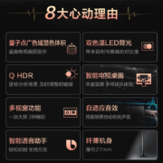 Samsung/三星 Q60C 65英寸 QLED 4K超高清智能纤薄电视 2022新品