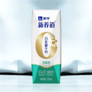 京东特价app：蒙牛 新养道 零乳糖牛奶  低脂型250ml*4盒/提