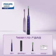 飞利浦（PHILIPS） 电动牙刷 成人智能声波震动牙刷 钻石牙刷升级款 10倍清除牙菌斑 星辰紫HX9911/69