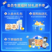 蓝月亮 地板清洁剂 2kg/瓶*2 柠檬香不刺鼻 去污除菌 拖地清洁剂 瓷砖清洁剂 木地板瓷砖大理石等多场景适用