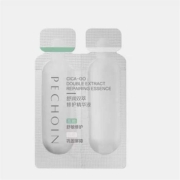 天猫U先：百雀羚 舒润双萃修护精华液 （1ml+1ml）
