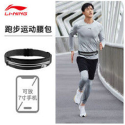 LI-NING 李宁 运动跑步腰包男女隐形多功能户外手机袋收纳包马拉松腰带包