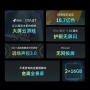 创维（Skyworth） 创维电视43A5 Pro 43英寸4K超高清远场语音声控护眼液晶平板电视机