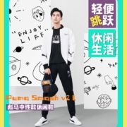 彪马（PUMA）官方舰店2022男鞋女鞋子秋季季新款情侣款运动鞋舒适透气旅游时尚低帮皮面滑板鞋休闲鞋 365215-01/黑白经典配色 38.5