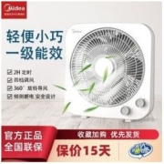 Midea 美的 电风扇家用落地台式转页鸿运扇学生宿舍办公室桌面床头大风力
