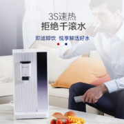 易思倍净水机家用即热一体机净水器台式饮水机小型速热