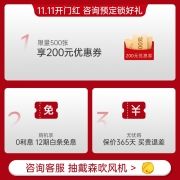 米博（Miboi） 【方太出品】 蒸烤箱一体机台式家用智能电烤箱蒸箱空气炸蒸烤烘炸多功能四合一 MKO2A