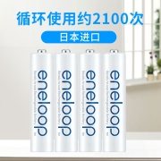 爱乐普（eneloop）充电电池7号七号4节高性能镍氢适用数码遥控玩具4MCCA/4W无充电器79.9元