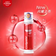 高露洁（Colgate）欧洲进口耀白去渍直立按压式美白牙膏 100ml 5倍去渍 闪耀亮白
