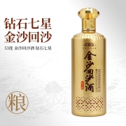 贵州金沙酒 金沙回沙钻石七星 53度纯粮酿造酱香型高度白酒 500ml单瓶