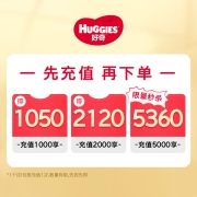 好奇铂金装成长裤XL64片(12-17kg)加大号婴儿尿不湿小桃裤裸感超薄透气（新老包装随机发货）