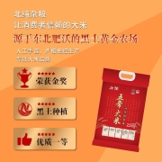 北纯 五常稻花香 东北大米2.5kg （无添加 长粒米  稻花香米 新老包装随机发货）