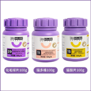 【假一赔十】卫仕猫咪组合健康套装 猫多维+化毛球片+猫胺
