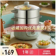 Bear 小熊 电蒸锅家用电火锅全自动多功能双层大容量电蒸DZG-D80G5