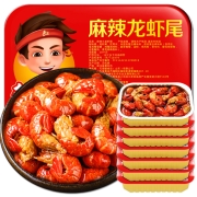红功夫 麻辣小龙虾尾 250g*7盒（每盒33-45只）共1750g  净虾889g  活剥虾球 家庭聚餐 火锅食材 海鲜水产