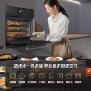 米家小米蒸烤箱一体机 蒸烤空气炸三合一 家用58L大容量嵌入式多功能电蒸箱电烤箱 智能食谱辅助MQR01M
