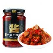 京东特价APP：汤锅李 微辣竹笋牛肉酱 210g*2瓶