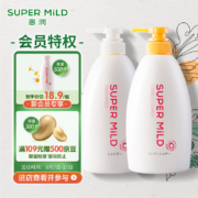惠润(SUPER MiLD)洗发水原装进口洗护套装1.2L鲜花香氛控油洗头膏修护润发乳柔顺蓬松洗发露滋润保湿护发素